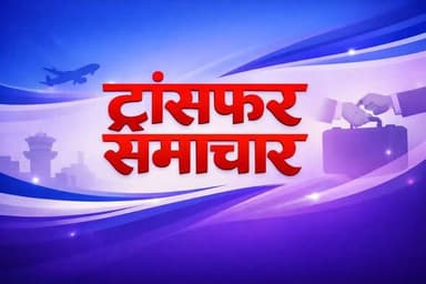 #बलौदाबाजार #भाटापारा #ब्रेकिंग #न्यूज़
छत्तीसगढ़ के बलौदाबाजार-भाटापारा के जिला एसपी ने थानों में पदस्थ पुलिस अधिकारिय...