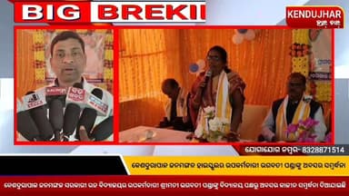 ଘସିପୁରା ବ୍ଲକ୍ କେଶଦୁରାପାଳ ଜନମଙ୍ଗଳ ସରକାରୀ ଉଚ୍ଚ ବିଦ୍ୟାଳୟର ଉପକର୍ମଚାରୀ ଶ୍ରୀମତୀ ଭଗବତୀ ପଣ୍ଡାଙ୍କୁ ବିଦ୍ଯାଳୟ ପକ୍ଷରୁ ଅବସର କାଳୀନ ସମ୍...