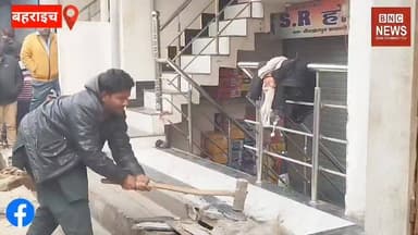 बहराइच की मशहूर गली कब्बाची गली में चला सफाई अभियान शहर को साफ-सुंदर बनाने
की दिशा में सख्त कदम नगर पालिका की अतिक्रमण ...