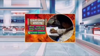 সারাদিনের নিউজ বৃত্তান্ত ১৬-০১-২০২৬