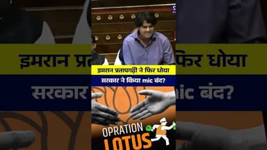 Imran Pratapgarhi New Speech 2026, Slams BJP on SIR #imranpratapgarhi #dhruvrathee #imranpratapgadhi