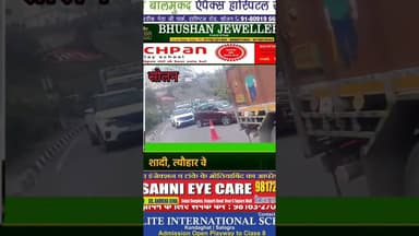 सोलन के जाबली में सड़क हादसा कार ओर ट्रक की टक्कर#solan #car #accident #passenger #injured