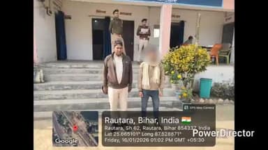 कोढ़ा: कोढ़ा: रौतारा से पुलिस ने अपहृत को सकुशल बरामद किया, मेडिकल टेस्ट के लिए भेजा, जाँच शुरू