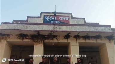 सागवाड़ा: सागवाड़ा पुलिस ने नशेड़ियों और शांति भंग करने वालों को सिखाया सबक, एक साथ 14 लोगों पर गिरी गाज