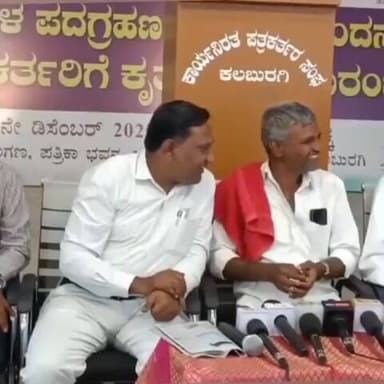 ಕಲಬುರಗಿ: ತೊಗರಿಗೆ ಬೆಂಬಲ ಬೆಲೆ ಘೋಷಿಸುವಂತೆ ಆಗ್ರಹಿಸಿ ಜ20 ರಂದು APMC ಮುಂದೆ ಪ್ರತಿಭಟನೆ: ನಗರದಲ್ಲಿ ರೈತ ಮುಖಂಡ ಶರಣಬಸಪ್ಪ ಮಮಶೆಟ್ಟಿ