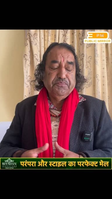 मां हटेश्वरी के गुर ओम प्रकाश शर्मा ने अपने नए गाने को लेकर क्या दी जानकारी