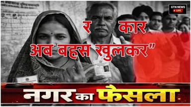 जमशेदपुर: हथियार के साथ युवक गिरफ्तार -- बड़ी वारदात की तैयारी में था आरोपी -