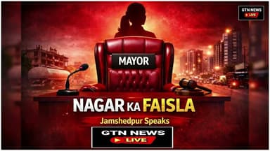 जमशेदपुर: एनएच-33 पर भीषण सड़क हादसा-- हादसे में 6 साल की बच्ची की मौत