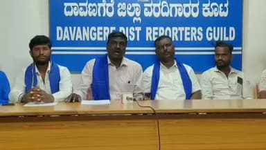 ದಾವಣಗೆರೆ: ಹಿರೇಕೋಗಲೂರು ದಲಿತರಿಗೆ ಹಕ್ಕುಪತ್ರ ವಿತರಿಸಿ, ಇಲ್ಲದಿದ್ದರೆ ಡಿಸಿ ಕಚೇರಿಗೆ ಕಾಲ್ನಡಿಗೆ ಜಾಥ: ನಗರದಲ್ಲಿ ಅಂಬೇಡ್ಕರ್ ಸೇವಾ ಸಮಿತಿಯ ಕುಮಾರ್