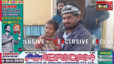 #live मां-बाप से बिछडी छोटी सी बच्ची #news7 #parita #wazirpur #news7rajasthan #joinus #join #joinme #rajasthan