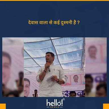 पूछता है देवास ...
Follow us for more
#hellodewas
Dewas | Dewas City | Dewas Update | देवास | देवास शहर
.
The above ...