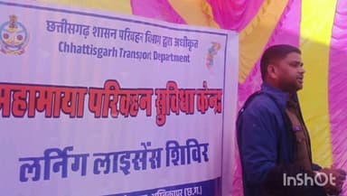 उदयपुर: उदयपुर नया बस स्टैंड में सड़क सुरक्षा सप्ताह के तहत लाइसेंस बनाने हेतु शिविर का आयोजन