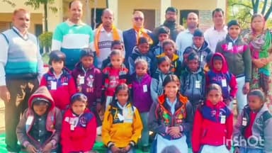 रेलमगरा: राजसमंद के छापरी गांव में कड़ाके की ठंड में स्कूली बच्चों को मिला सहारा, भामाशाह के सहयोग से वितरित किए गए स्वेटर