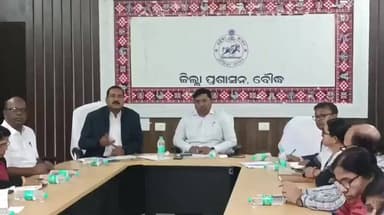 ବୌଦ୍ଧ ସଦର: ଜିଲ୍ଲାପାଳଙ୍କ ସମ୍ମିଳନୀ କକ୍ଷରେ ଜିଲ୍ଲା ସ୍ତରୀୟ ସୁଭଦ୍ରା ଶକ୍ତି ମେଳା ପାଇଁ ପ୍ରସ୍ତୁତି ବୈଠକ