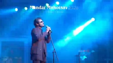 🎶 मंदार महोत्सव–2026 🎶
बांका में सुरों की महफ़िल!
संगीत, संस्कृति और उत्सव का अद्भुत संगम, सिर्फ़ बांका जिला में! ✨
#मंद...