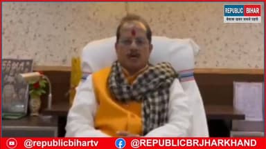 उपमुख्यमंत्री विजय कुमार का बड़ा घोषणा
#BiharPolitics #patna #Muzaffarpur #samridiyatra #trendingvideo