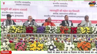 Live: चन्दौली समेत 5 अन्य जिलों के एकीकृत न्यायालय परिसर का शिलान्यास कार्यक्रम। खबरों के खिलाड़ी
#livestreaming #YogiA...