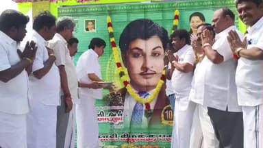 சிவகாசி: எம்ஜிஆரின் 109வது பிறந்த நாளை முன்னிட்டு அதிமுக முன்னாள் அமைச்சர் கே டி ராஜேந்திர பாலாஜி எம் ஜி ஆரின் திருவுருவப் படத்திற்கு மலர் தூவி மாலை மரியாதை