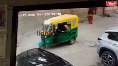 महिला यात्री से ऑटो चालक ने की धोखाधड़ी, पैसे लेकर हुआ फरार, सीसीटीवी कैमरे खंगाल रही पुलिस, खबर कमेंट बॉक्स में👇🏻
#bika...