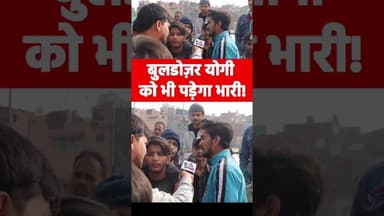 #yogiadityanath #bulldozer #viral #viralreels #muslim #hindu #shorts #trending #explore #yt #ytreels