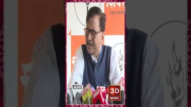 #3D_NEWS_Sanjay Raut ON BMC Election | 'सत्ता नसली तरी, लढाई संपली असं नाही'