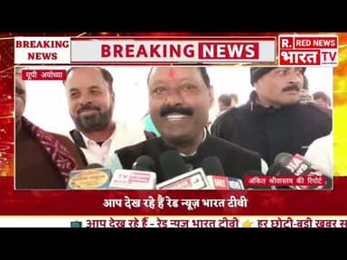 अयोध्या दिनांक 16 :01 2026 देवकली जानौरा अंडरपास परिक्रमा मार्ग