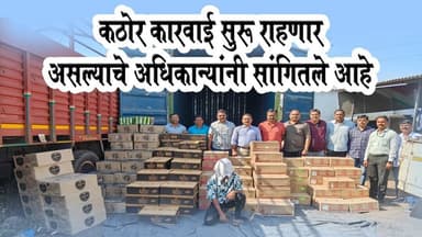 कठोर कारवाई सुरू राहणार#dahanumitranewsnetwork #dahanumitra #dahanumitranewslive