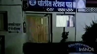 घाटंजी: एरंडगावच्या पूलाजवळ झालेल्या अपघात प्रकरणी आरोपी विरुद्ध पारवा पोलिसात गुन्हा दाखल