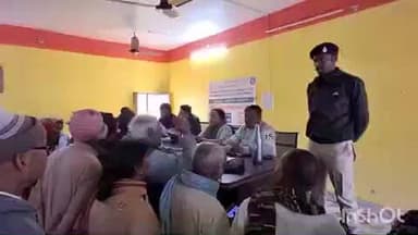 अमनौर: अमनौर अंचल सभागार में जमीनी विवाद सुलझाने के लिए जनता दरबार का आयोजन