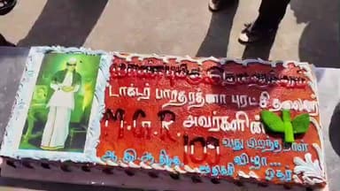 ஓசூர்: மத்திகிரி பேருந்து நிலையத்தில் முன்னாள் முதல்வர் எம்ஜிஆர் அவர்களின் பிறந்தநாளையொட்டி கேக் வெட்டி பொதுமக்களுக்கு அன்னதானங்களை வழங்கிய அதிமுகவினர்