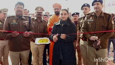 डिबाई: नवनिर्मित गंगाघाट चौकी का जिलाधिकारी एवं एसएसपी ने संयुक्त रूप से फीता काटकर किया उद्घाटन