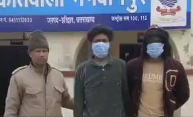 भगवानपुर: भगवानपुर में आपस में लड़ाई-झगड़ा कर शांति व्यवस्था भंग करने वाले 2 लोगों को पुलिस ने किया गिरफ्तार