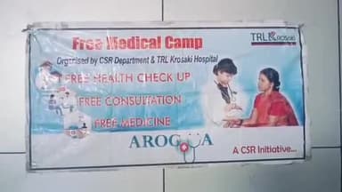 ଝାରସୁଗୁଡା: ବେଲପାହାଡ ସ୍ଥିତ ଟିଆରଏଲ କ୍ରୋସାକିର ପକ୍ଷରୁ ଗୁମାଡେରା ମାଲିପଡାରେ ଏକ ନିଶୁଳ୍କ ସ୍ୱାସ୍ଥ୍ୟ ଶିବିର ଆୟୋଜିତ