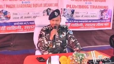 महुआडांड़: मारोमार में सशस्त्र सीमा बल के कमांडेंट राजेश सिंह ने युवाओं को रोजगार पाने का पाठ पढ़ाया