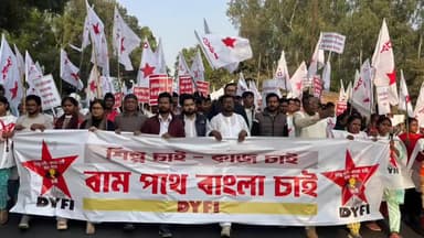 দুবরাজপুর: রক্তে লেখা শিল্পের দাবি, বক্রেশ্বর তাপবিদ্যুৎ কেন্দ্রের সামনে DYFI এর মহামিছিল ও রক্তদান