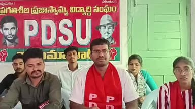 నిజామాబాద్ సౌత్: ఈనెల 23, 24, 25 తేదీల్లో ఖమ్మంలో జరిగే PDSU రాష్ట్ర మహాసభలను జయప్రదం చేయండి.. PDSU జిల్లా కార్యదర్శి గణేష్ పిలుపు..