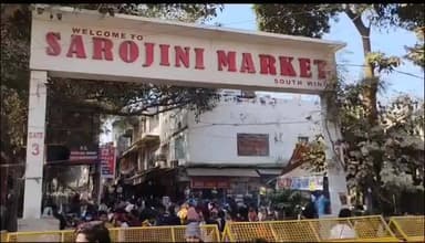 सरोजिनी नगर मार्केट दिल्ली की झलकियां।