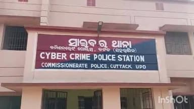 କଟକ ପୌରାଞ୍ଚଳ: ସହରରେ ଜଣେ ମହିଳାଙ୍କ ଅଶ୍ଳୀଳ ଫଟୋ ସୋସିଆଲ ମିଡିଆରେ ଭାଇରାଲ କରିବା ମାମଲାରେ ଅଭିଯୁକ୍ତକୁ ଗିରଫ କଲା ସାଇବର ଥାନା ପୋଲିସ