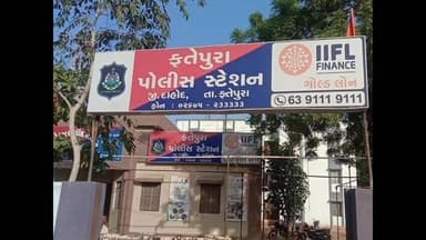 લીમખેડા: ફતેપુરા પોલીસે જગોલા ખાતેથી ટુ વ્હીલર ગાડીમાં હેરાફેરી કરાતો વિદેશી દારૂ ઝડપી પાડયો