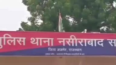 नसीराबाद: सरदारपुर गांव में अंधविश्वास और शराब के नशे में बेकाबू पिता ने अपने परिवार के 3 सदस्यों पर कुल्हाड़ी से किया हमला