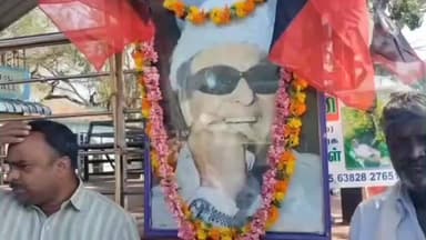 உதகமண்டலம்: மசினகுடியில் டாக்டர் எம்ஜிஆர் அவர்களின் பிறந்த நாள் விழா கொண்டாட்டம்