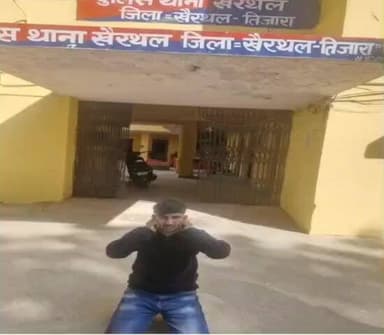 पुलिस थाना खैरथल में दर्ज पोक्सो एक्ट के एक गंभीर मामले में त्वरित कार्रवाई