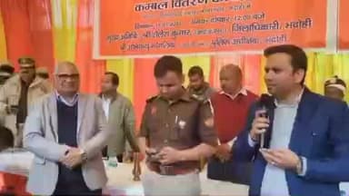 ज्ञानपुर: ओबीटी प्राइवेट लिमिटेड द्वारा किया गया कंबल वितरण, डीएम और एसपी रहे मौजूद