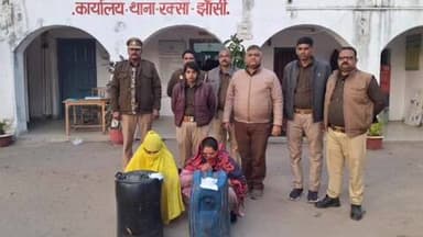 झांसी: झाँसी में अवैध शराब के खिलाफ आबकारी विभाग की बड़ी कार्रवाई, 430 लीटर शराब की जब्त, दो महिलाओं को भेजा गया जेल