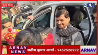 पूर्व सांसद हरगोविंद वर्मा की पुण्यतिथि पर लहरपुर पहुंचे शिवपाल यादव