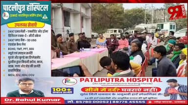 #जामताड़ा : #डीजे #नियम #तोड़े तो #सीधी #कार्रवाई, #संचालक पर होगी #एफआईआर : #थाना #प्रभारी #मुराद