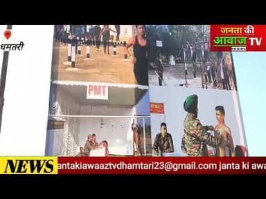 ऑटो यूनियन ने दिया मानवता का परिचय.... आर्मी भर्ती में शामिल होने आए युवक का बैग तलाश किया वापस....