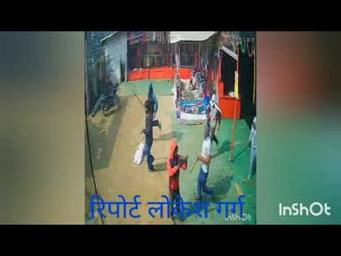 #कोसीकला के थाना रोड स्थित कश्मीरी वूलन मार्केट पर अज्ञात नकाबपोशों ने लाठी डंडों से जमकर की मारपीट