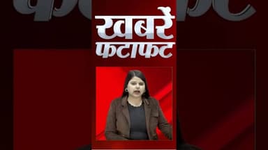 संभाजीनगर में दूसरी सबसे बड़ी पार्टी बनकर उभरी AIMIM #shots #bmcelections #asaduddinowaisi #reels