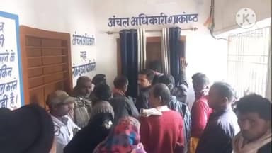 कुढ़नी: कुढ़नी परिसर में जमीनी विवाद को लेकर जनता दरबार का आयोजन किया गया